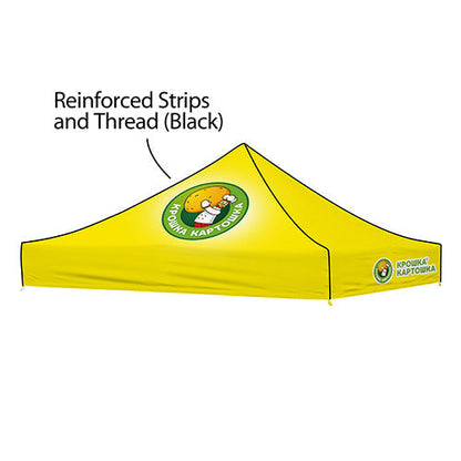 Premium Aluminum (Silver) 15' Tent Kit (Full-Bleed Dye Sublimation)
